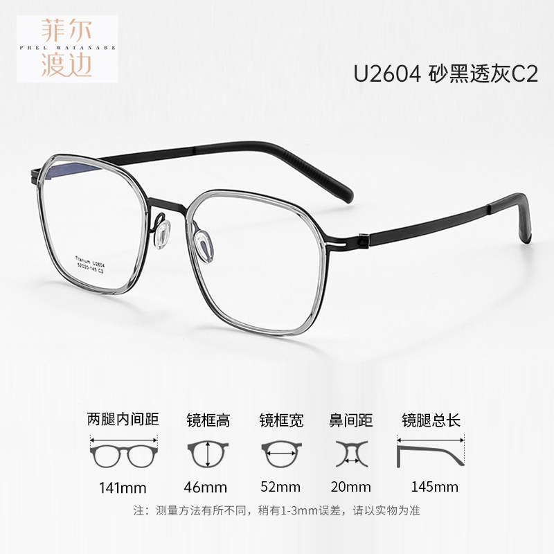 移动端：ZEISS 1.67防蓝光镜片+超轻钛架多款可选 89元（淘金币可抵0.89元起）