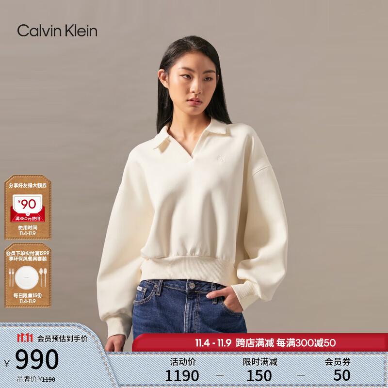 卡尔文·克莱恩 Calvin Klein Jeans24秋季女士复古休闲ck宽松V字POLO领短款卫衣J224