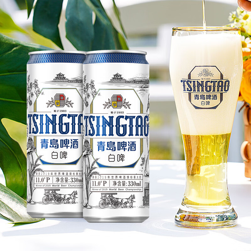 青岛啤酒 全麦白啤 德式小麦白啤酒中秋送礼 330mL 24罐2箱125.4元折合单箱62.7