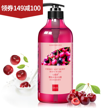 SIVIA 仙维娜 plus会员樱桃柔润沐浴露 750ml 20.77元（需买3件，需用券）