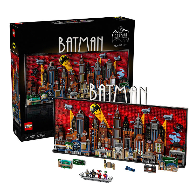 百亿补贴：LEGO 乐高 蝙蝠侠系列 76271 动画系列哥谭市天际线 动画版哥谭市 1