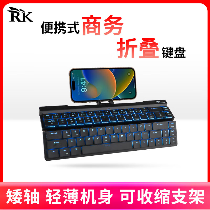 ROYAL KLUDGE RK925 机械键盘蓝牙有线双模连接68键商务办公游戏二合一轻薄便携
