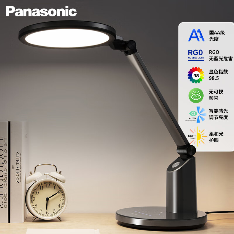 Panasonic 松下 台灯减蓝光国AA级高显色智能感光护眼台灯致巡黑 740元