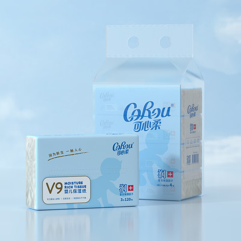 可心柔 V9婴儿柔纸巾乳霜纸保湿抽纸 M码 4包 120抽 3层 16.8元（需买2件，需用
