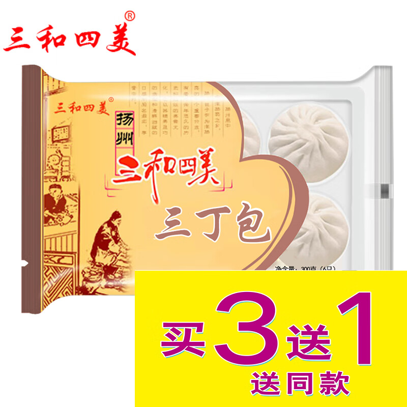 三和四美 三丁包 600g (50g*12只) 37.14元