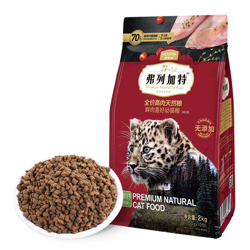 Myfoodie 麦富迪 MK38鲜肉喜好幼猫猫粮 2kg（加赠200g+罐头*2+猫条*6） 73.29元（需