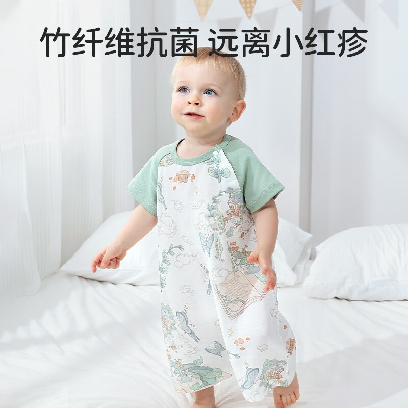 OUYUN 欧孕 婴儿夏季竹棉睡袋（任选2件） 34.9元（需用券）