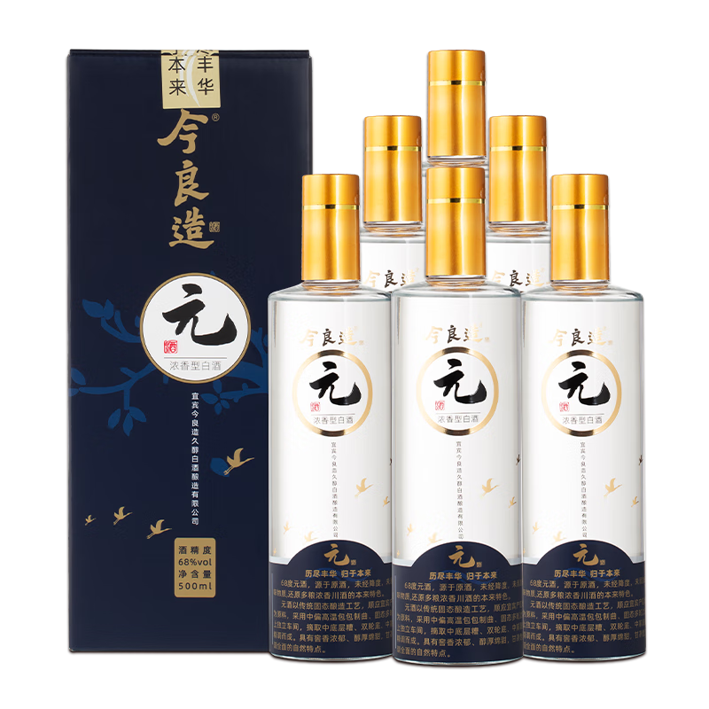 今良造 元酒 五粮浓香型白酒 68度 500mL*6瓶 714元