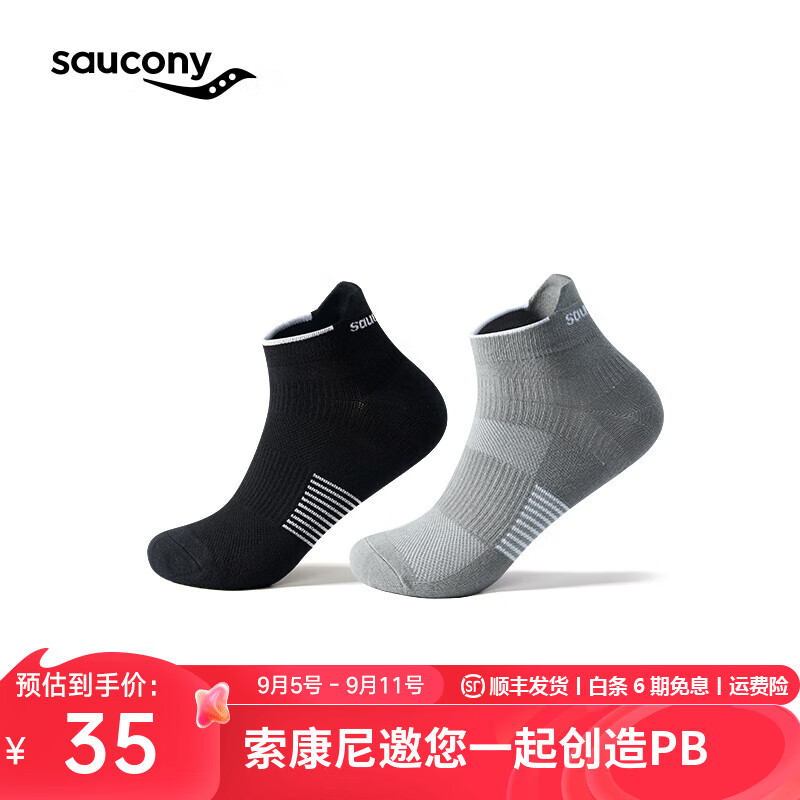 saucony 索康尼 24年春季专业抑菌运动袜子短袜 正黑色 M 35元