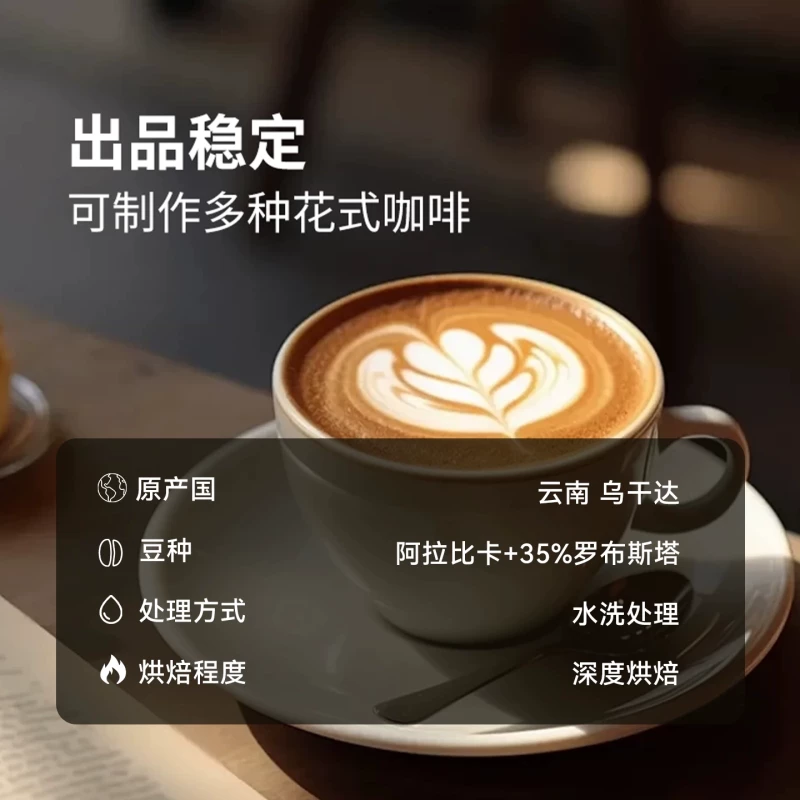 者耳 深度烘焙意式拼配咖啡豆 36.02元 - 清风线报
