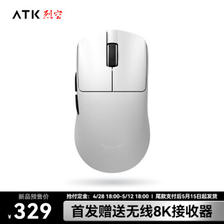 ATK 艾泰克 F1 Pro Max 双模无线鼠标 36000DPI ￥329