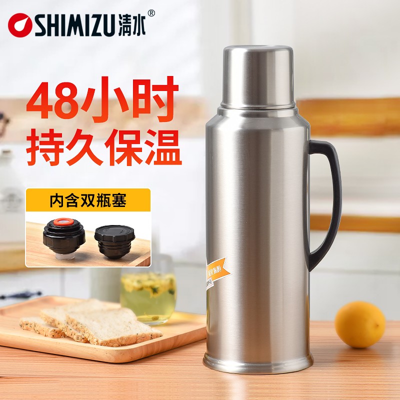 SHIMIZU 清水 水（SHIMIZU） 热水瓶家用304不锈钢保温瓶大容量暖水壶开水瓶暖