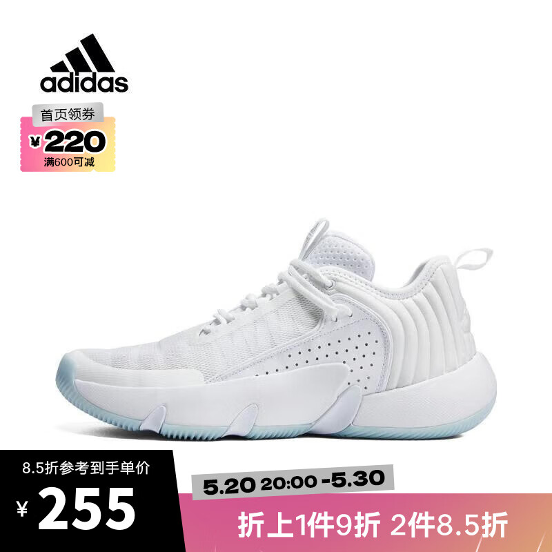 adidas 阿迪达斯 中性TRAE UNLIMITED篮球鞋HQ1020 IE2142 44.5 184.58元（需买2件，需用