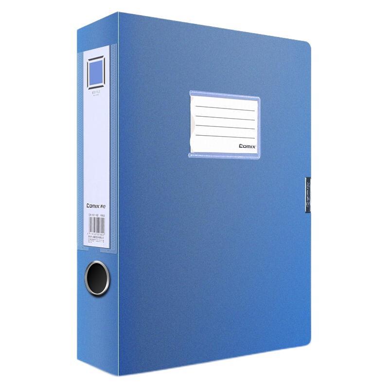 Comix 齐心 EA1002 A4档案盒 55mm 蓝色 10只装 48.61元