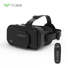 VR Shinecon 千幻魔镜 VR 巴斯光年 vr眼镜3d头盔虚拟现实眼镜 官方标配现货 78元