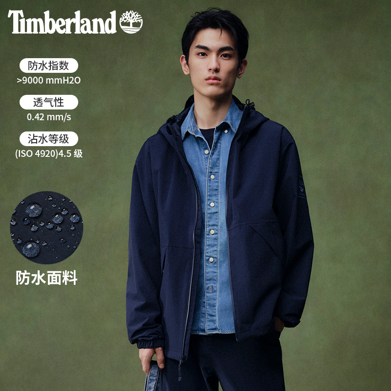 Timberland 男装冲锋衣外套防水防风|A69PU 1199元
