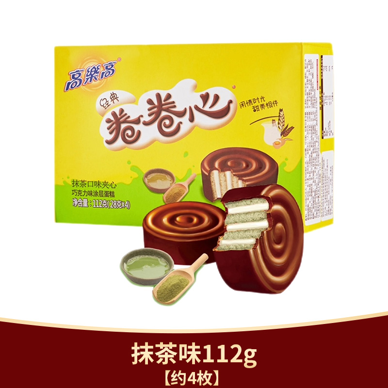 colacao 高樂高 高乐高卷卷心600g牛奶巧克力味早餐西式糕点蛋糕点心办公室零