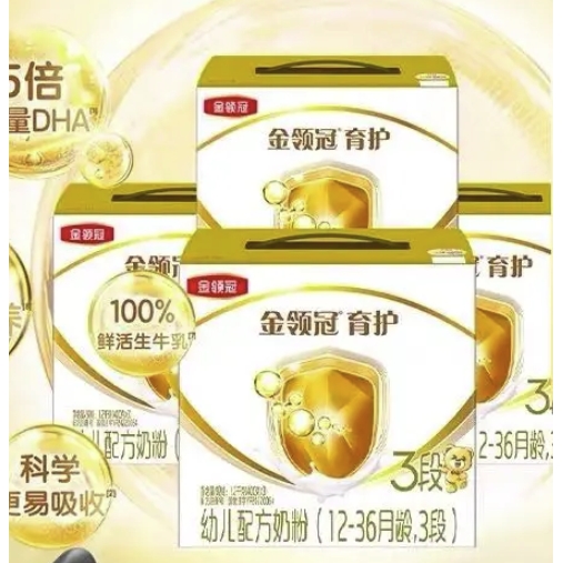 金领冠 婴幼儿奶粉 3段 1.2kg*4盒 470元（需用券，返20元猫卡后）