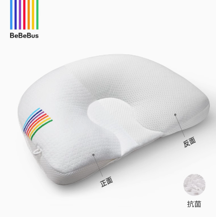 BeBeBus 婴儿定型枕防偏头 ￥247