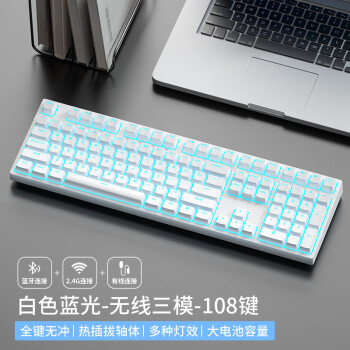风陵渡 K98机械键盘三模全键热插拔 青轴-段落 ￥98.65