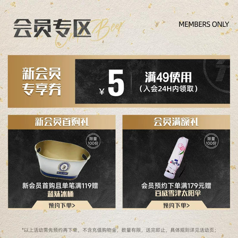 ABInbev Franziskaner 范佳乐 小麦啤酒 500ml*12听 79元 - 清风线报