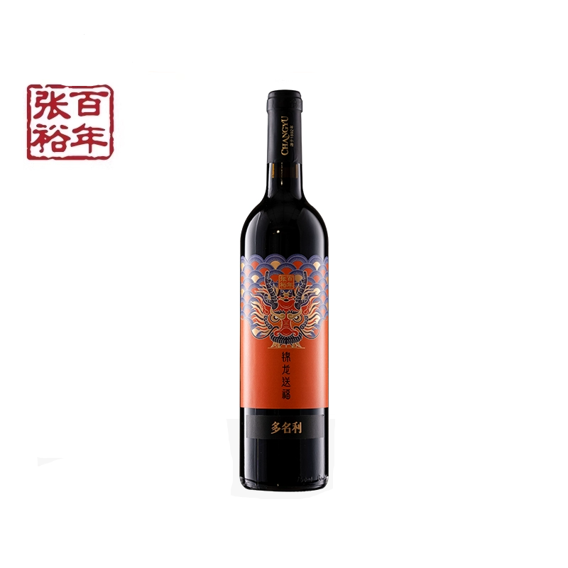 甜的 张裕官旗红酒750ml*2 券后39.8元