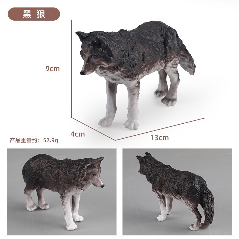 贝可麦拉 儿童仿真恐龙动物玩具模型 黑狼 9.9元（需用券）