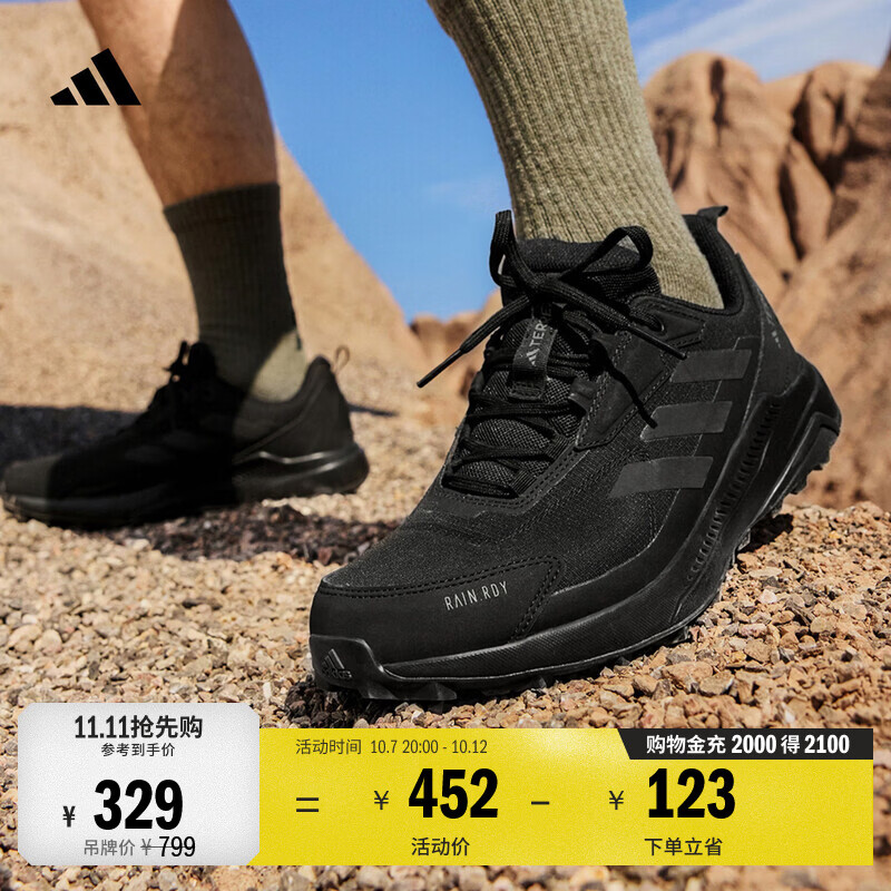 阿迪达斯 ANYLANDER R.RDY 缓震防水 徒步鞋 303.55元 - 线报酷