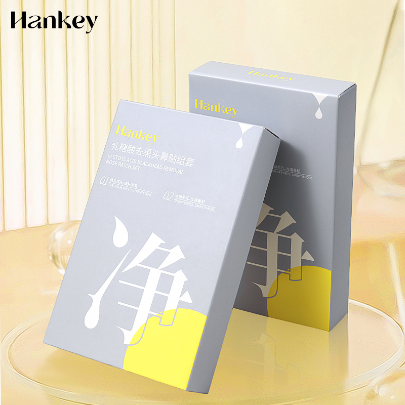 HanKey 韩纪 去黑头收缩毛孔鼻贴组合 10片 13.9元包邮（需用券）