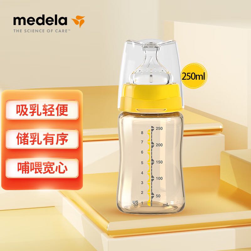 medela 美德乐 新生儿婴儿奶瓶 宽口径PPSU奶瓶 250ml (可连接吸奶器) 199元
