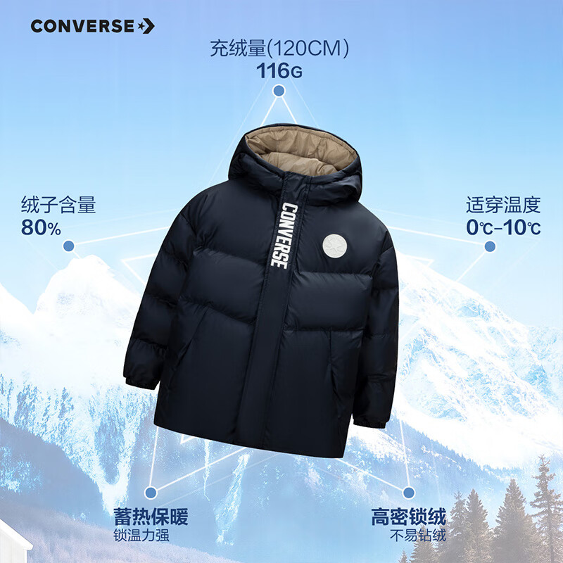 PLUS会员：匡威 Converse 儿童保暖羽绒服 80﹪鸭绒 防寒外套 2025冬季新款 161.78