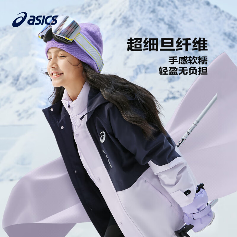 ASICS 亚瑟士 童装儿童冬季三防羽绒服2024户外羽绒冲锋外套334241073012 546.65元