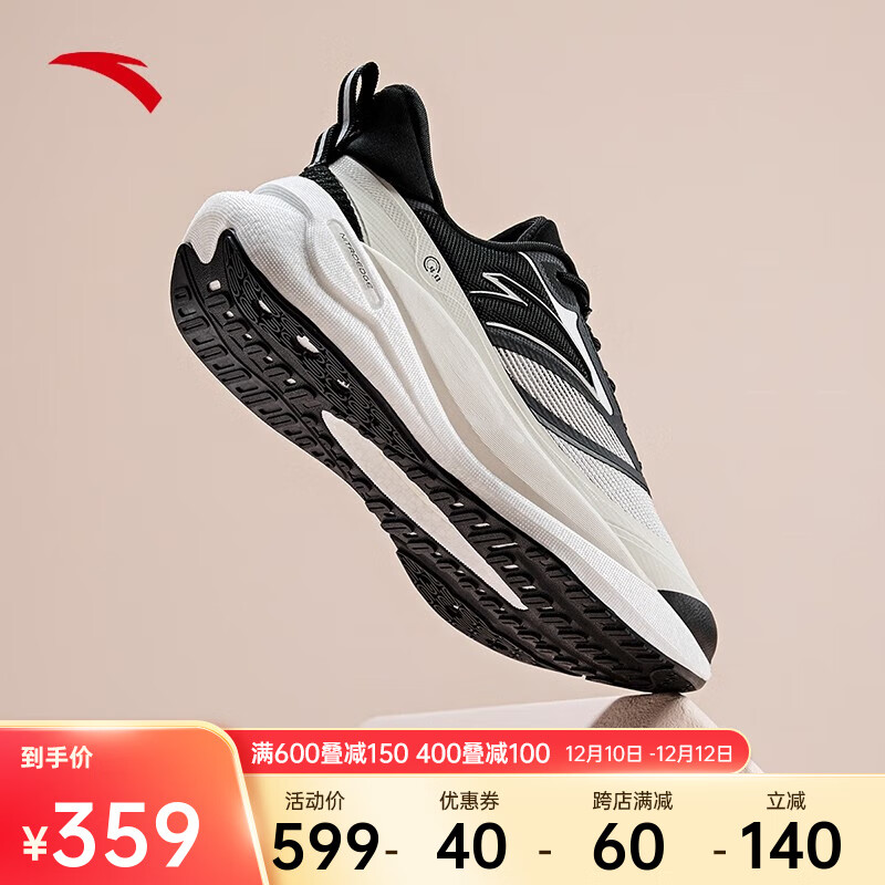 ANTA 安踏 C37 4.0丨氮科技女鞋运动鞋C37 4代软底缓震训练竞速跑步鞋子女 黑/