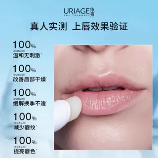 依泉 柔润唇膏4g 18.49元 - 线报酷 依泉 柔润唇膏4g 18.49元 - 线报酷