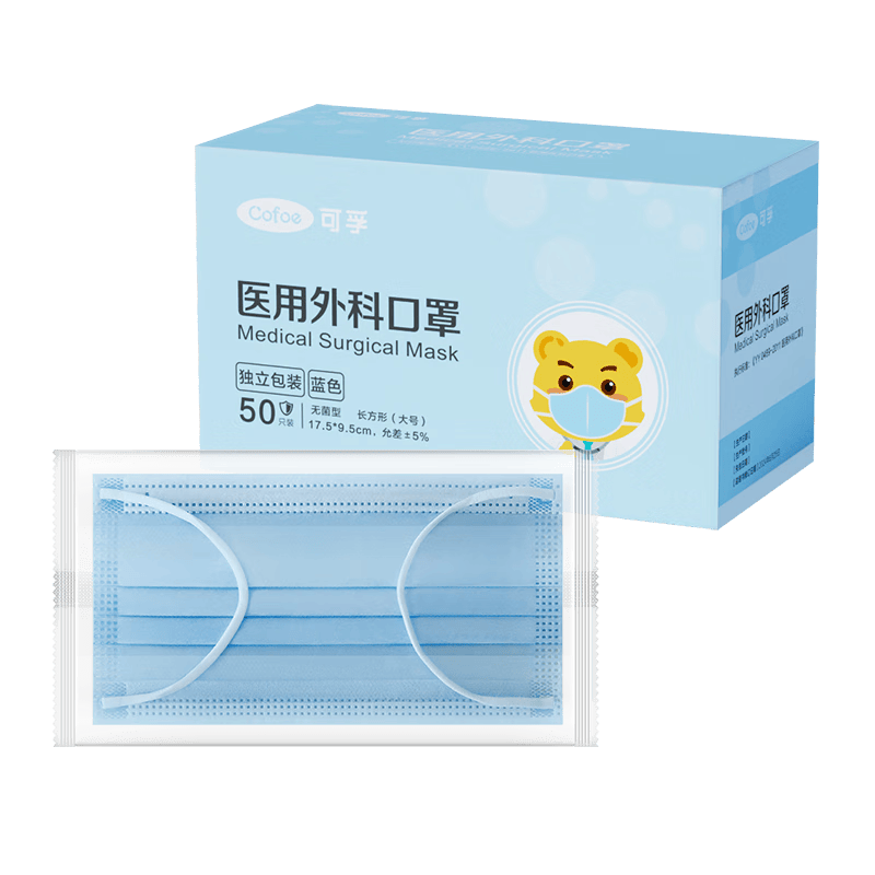 百亿补贴、需首购：可孚 医用外科口罩 灭菌级 薄款透气 防晒防过敏 50只独