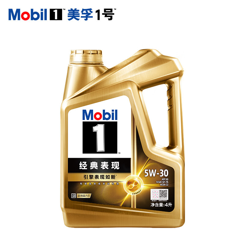 美孚 金美孚1号先进全合成汽机油5W-30 SP级 4L 164.65元