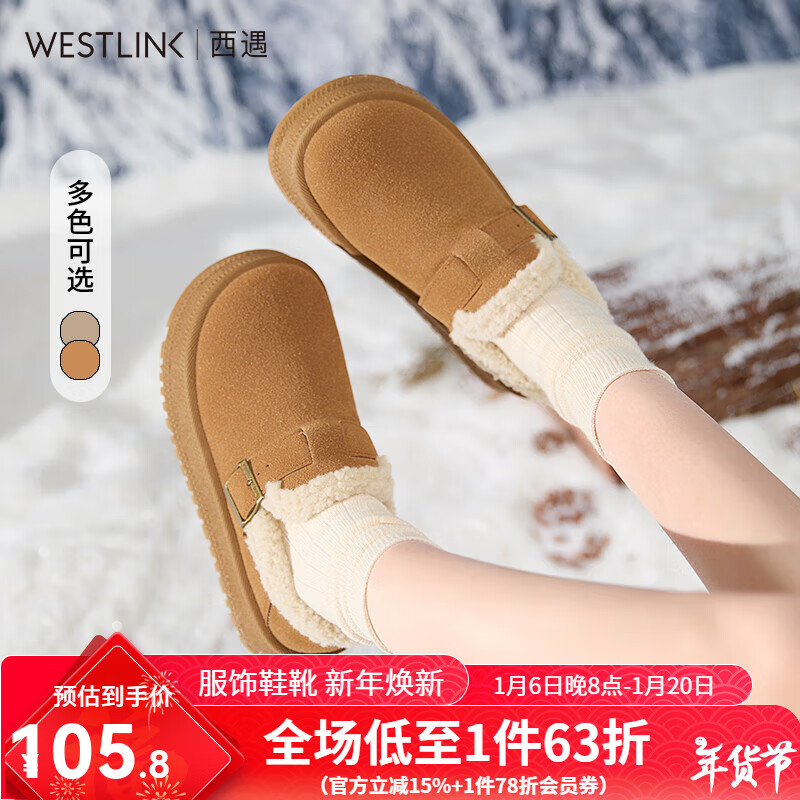 WESTLINK 西遇 复古百搭增高加绒雪地靴 ￥93