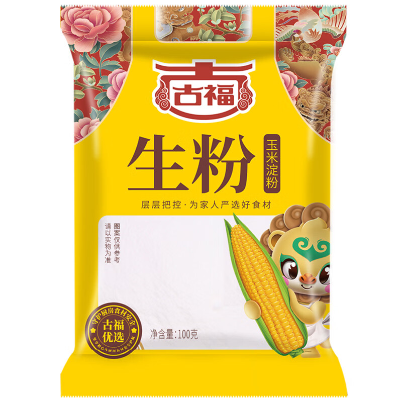 GUFU 古福 生粉 玉米淀粉100g 烘焙原料 烹调勾芡食用 0.56元