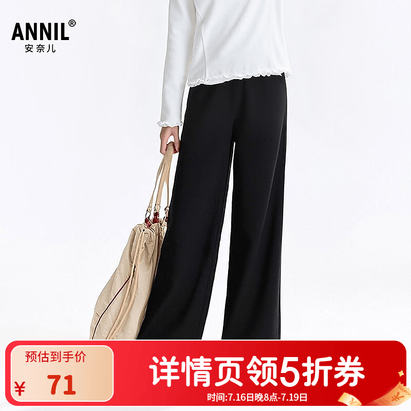 安奈儿 童装男女童儿童直筒宽松纯色休闲裤26夏新款弹力简约百搭运动裤 黑