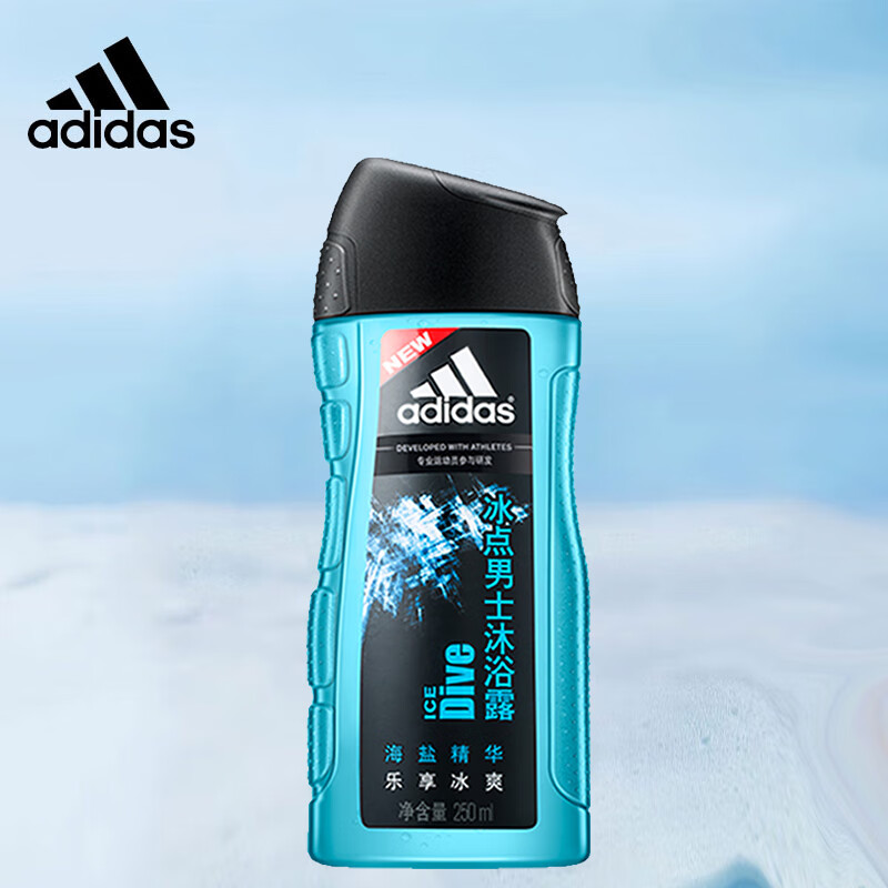 阿迪达斯 （adidas）男士 冰点沐浴露250ml 5.8元（需领券）