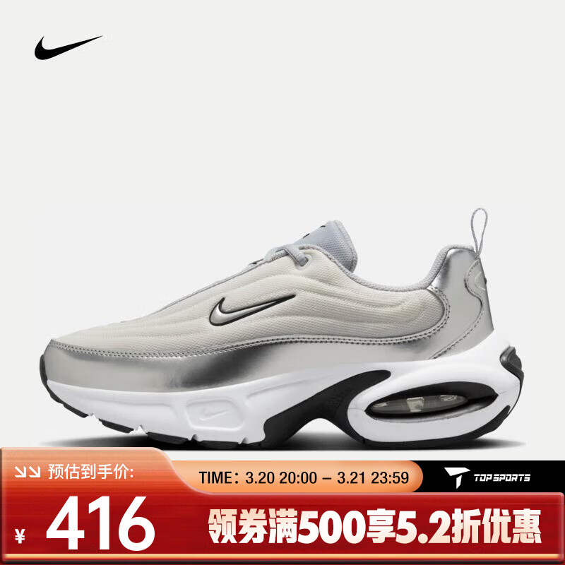 NIKE 耐克 Air Max Portal SE 女款运动鞋 HM0256-001 415.48元