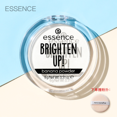 Essence 艾森丝 植物定妆粉饼散粉 9g 15元