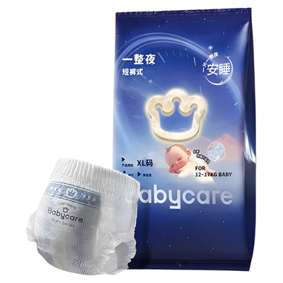 babycare 一整夜新品首发试用装3片 6.3元