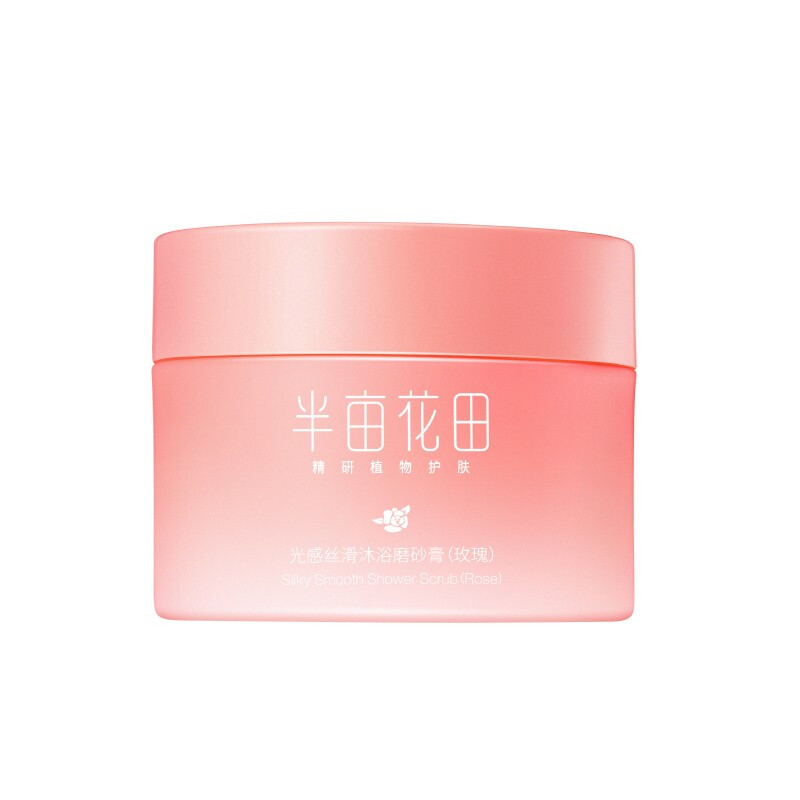 半亩花田 光感丝滑沐浴磨砂膏 玫瑰味 250g 69.9元（需用券）
