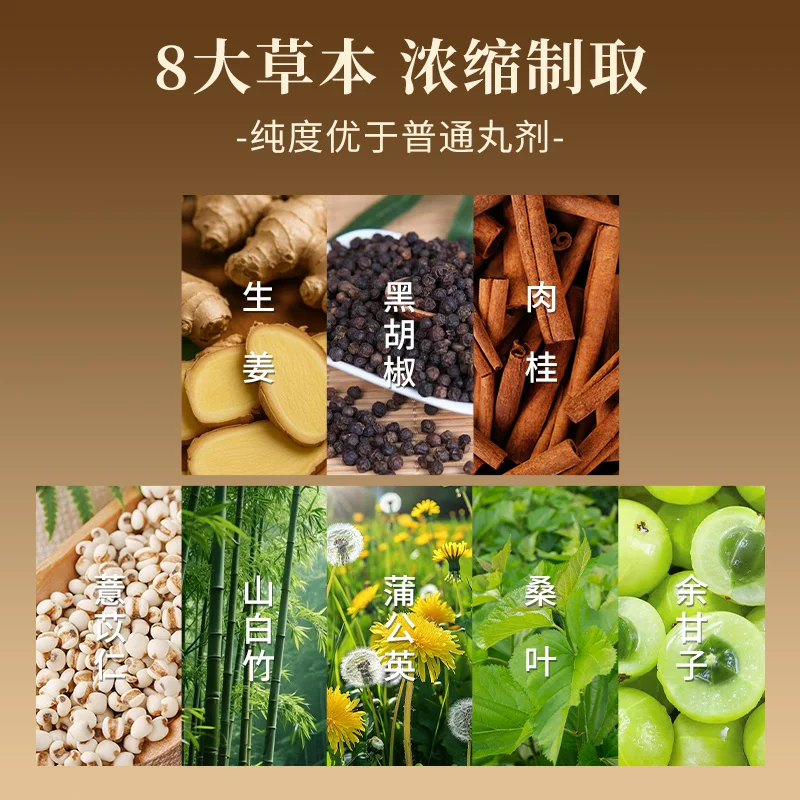 MadeOrganics 【湿无踪] 加拿大原装MadeOrganics排湿 丸水平衡180片/瓶祛湿丸 147元 - 86线报