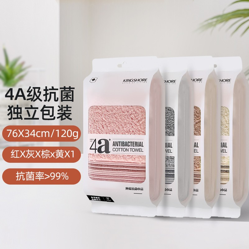 KINGSHORE 金号 4A级抗菌毛巾加厚纯棉洗脸巾密封包装洗澡柔软吸水76 47.92元（