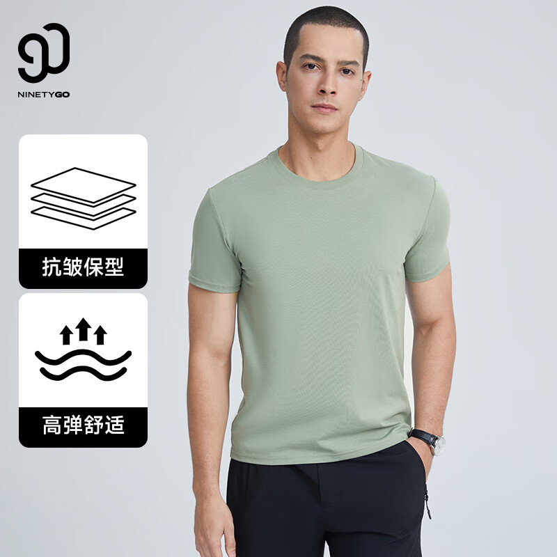 NINETYGO 90分 纯色短袖T恤 *2+李宁 防晒衣 45.95元（需用券）
