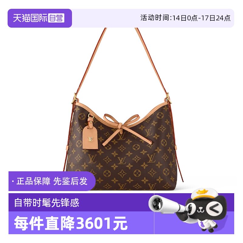 LOUIS VUITTON 女士托特包 jdz10201 21599元