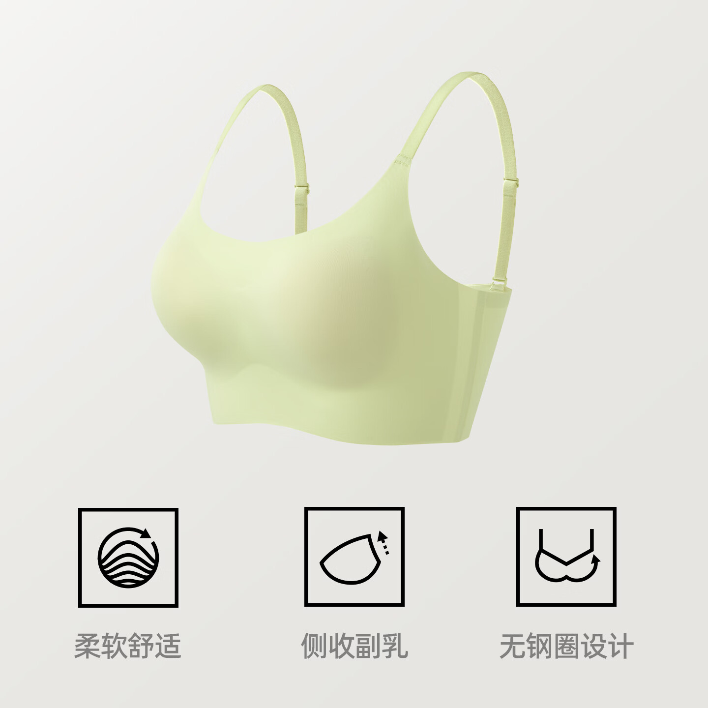YOUKESHU 无痕 女士文胸 白色 XL 19.86元