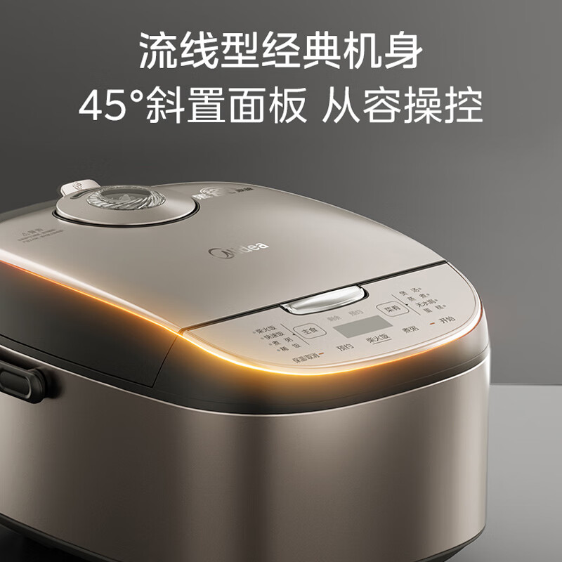 美的 電飯煲4L家用3-4人黑瓷鼎釜內膽可拆洗上蓋板24H智能預約香甜柴火飯煮